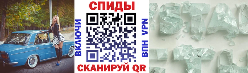 АМФ 97%  где продают наркотики  Новопавловск 