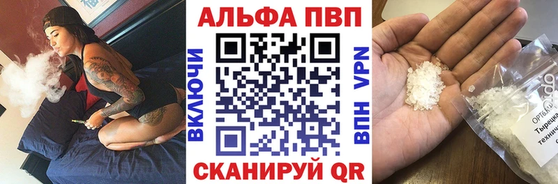 MEGA сайт  Новопавловск  Альфа ПВП кристаллы 