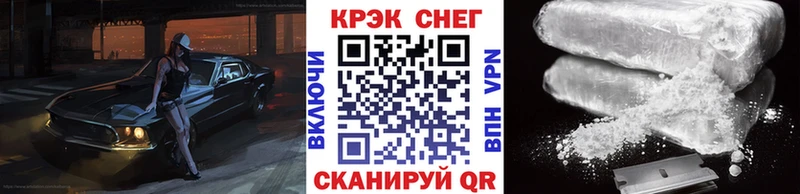 КОКАИН Fish Scale  кракен вход  Новопавловск  как найти закладки 