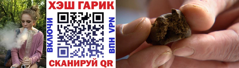 блэк спрут онион Новопавловск Гашиш индика сатива