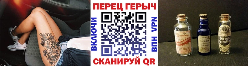 Героин хмурый  ОМГ ОМГ как войти  Новопавловск  закладка 