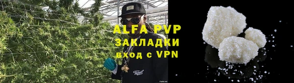 альфа пвп Переславль-Залесский