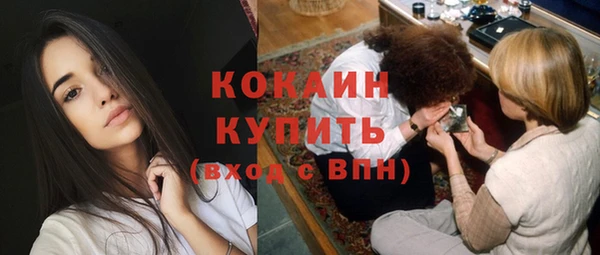 альфа пвп Переславль-Залесский