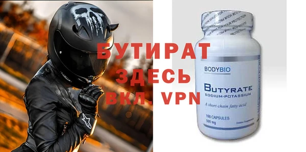 mdpv Новокубанск