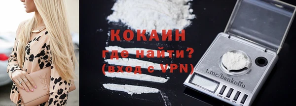 альфа пвп Переславль-Залесский