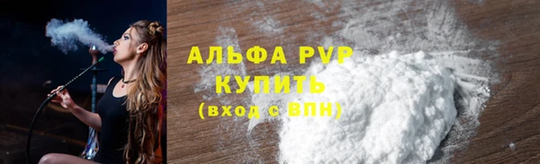 альфа пвп Переславль-Залесский