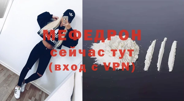бутират Пересвет