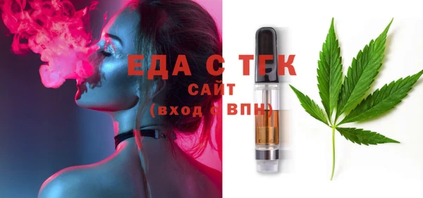 альфа пвп Переславль-Залесский