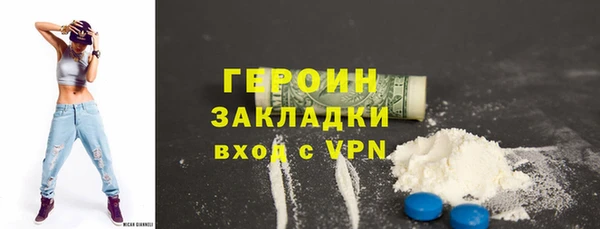 тгк Новозыбков