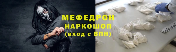 бутират Пересвет