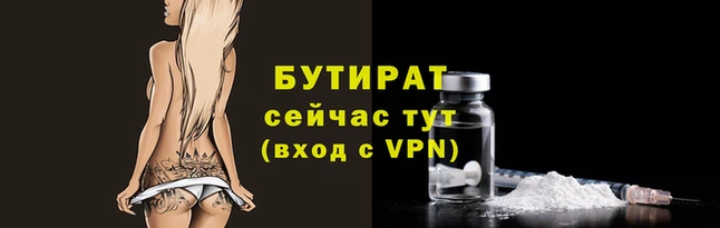альфа пвп Переславль-Залесский