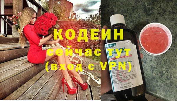 бутират Пересвет