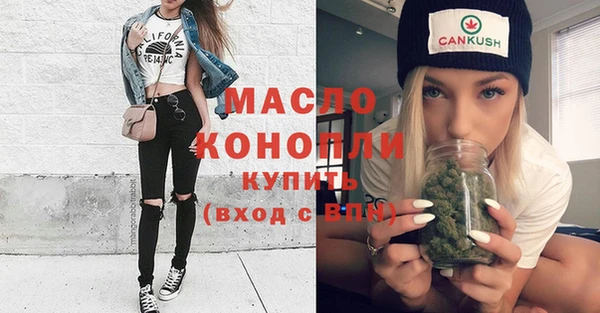 бутират Пересвет