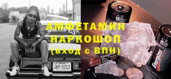 альфа пвп Переславль-Залесский