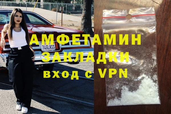 альфа пвп Переславль-Залесский