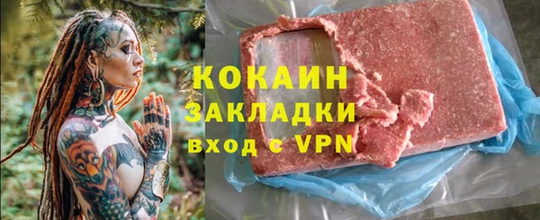 прущий лед Пестово