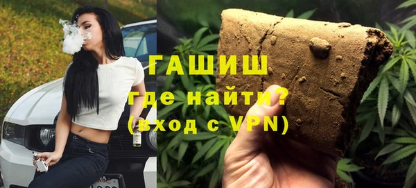 тгк Новозыбков
