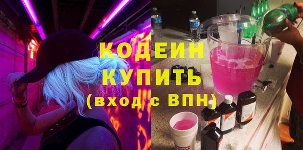 бутират Пересвет