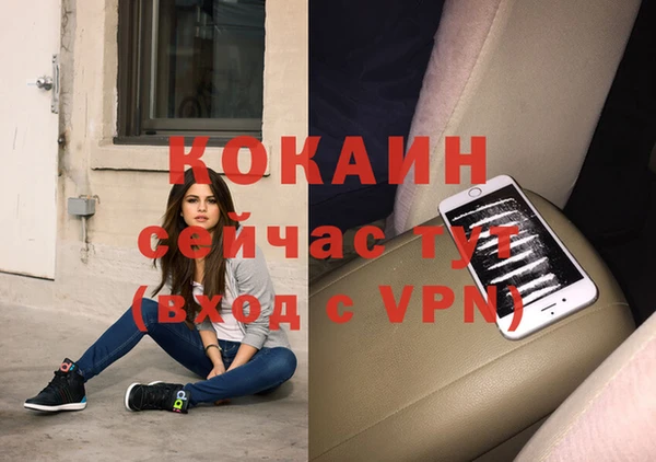 альфа пвп Переславль-Залесский