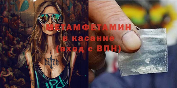 тгк Новозыбков