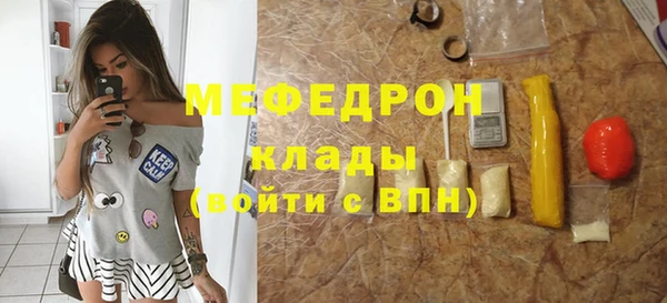 бутират Пересвет