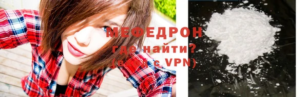 бутират Пересвет