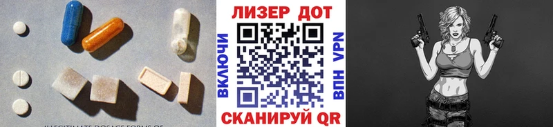 как найти   Новопавловск  Лсд 25 экстази кислота 