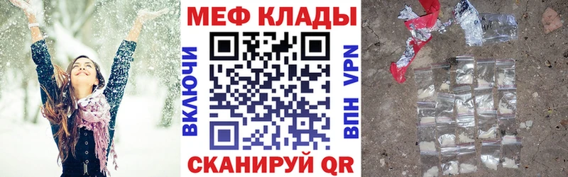 hydra зеркало Новопавловск МЕФ кристаллы