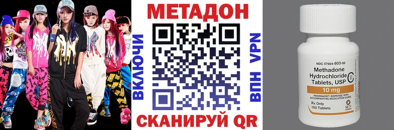 нарко площадка формула  Новопавловск  Метадон VHQ 