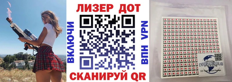 купить   Новопавловск  Марки NBOMe 1500мкг 