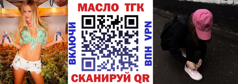 МЕГА зеркало  Новопавловск  Дистиллят ТГК Wax 